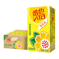 88VIP：ViTa 维他 菊花茶优选杭白菊250ml*24盒整箱装茶饮料家庭囤货聚餐