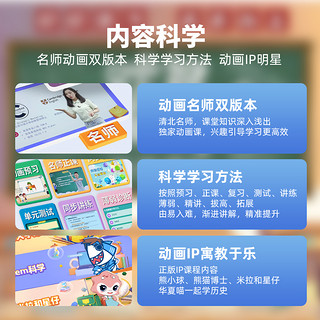 橙子乐学智慧学习机盒子护眼大屏平板电脑一年级到高中家教全学科课本同步学习内卷