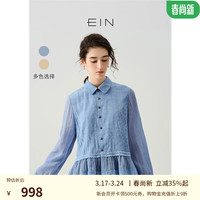EIN言文艺法式浪漫空气感提花翻领撞料蕾丝边拼接衬衫24早春新款 浅