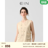 EIN言文艺陶渔提花中式交叠式V领撞料拼接双排扣马甲24早春新款 浅杏