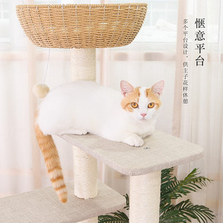 憨憨宠 猫爬架加高四层大型豪华猫架子猫玩具剑麻宠物猫窝猫抓板猫抓柱猫跳台猫爬树猫咪磨爪用品 手工织窝猫爬架 1.7米豪华款