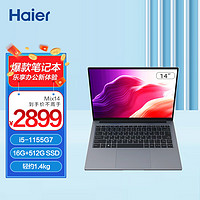 Haier 海尔 Mix14 14英寸金属笔记本电脑 商务办公影音娱乐轻薄本 （16G 512G SSD 100%sRGB Win11） Mix14 14时