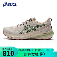 ASICS 亚瑟士 女鞋跑步鞋GT-2000 12 TR稳定支撑户外越野透气运动鞋1012B587