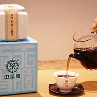 中茶 梧州六堡茶黑茶玉润天青2009陈特级茶70g 中粮出品