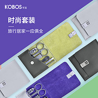 KOBOS 韩国可宝 可宝指甲刀套装家用指甲剪高档原装指甲钳单个修剪指甲挖耳勺工具