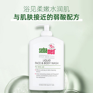 施巴（sebamed）洗发水沐浴露洗发液清爽润肤沐浴液洗发露蓬松洗护套装德国 控油