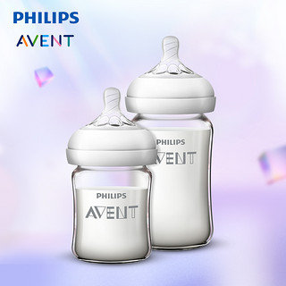 PHILIPS 飞利浦 AVENT 新安怡 飞利浦新安怡顺畅玻璃奶瓶新生婴儿防胀气呛宽口径婴儿仿母乳奶嘴