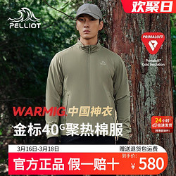 PELLIOT 伯希和 Primaloft金标气凝胶P棉棉服户外男登山外套