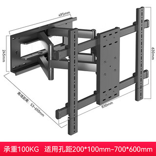 健乐吉 电视支架可伸缩旋转挂架通用壁挂内嵌墙架适用于小米雷鸟创维Vidda华为智慧屏Z75荣耀50-100英寸