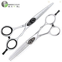 鋼夫鋼夫 日本钢夫专业理发剪刀6寸牙剪20-25% 美发剪头发精钢理发器