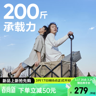 YANXUAN 网易严选 多功能折叠露营推车100L 山野绿
