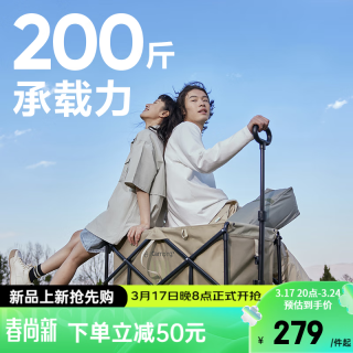 YANXUAN 网易严选 多功能折叠露营推车100L 山野绿