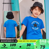 匡威(Converse)儿童男童短袖t恤夏季纯棉打底衫小女孩半袖套头上衣儿童半袖 纯蓝色-经典圆标 140cm/(S)