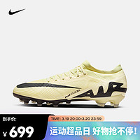 NIKE 耐克 篮球鞋