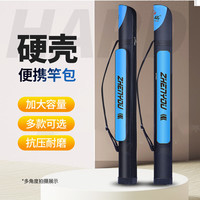 臻佑(Grsaed)渔具包钓鱼包多功能加厚鱼竿包手竿包防水鱼杆包轻便型125CM蓝色 1.25米 蓝色【单层单侧兜款】