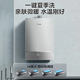 Midea 美的 JSQ25-Magic Pro 燃气热水器 13L