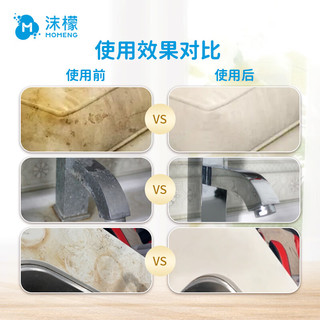 沫檬小白鞋清洁剂 多功能清洁膏家用擦鞋洗鞋神器清洗剂260g*3瓶