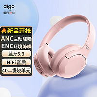 aigo 爱国者 WY100 头戴式无线蓝牙耳机  降噪耳机  蓝牙5.3 音乐运动游戏耳机 （粉色）