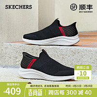 SKECHERS 斯凯奇 男鞋闪穿系列一脚蹬休闲鞋健步鞋休闲运动鞋男232451-BKRD