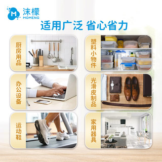 沫檬小白鞋清洁剂 多功能清洁膏家用擦鞋洗鞋神器清洗剂260g*3瓶