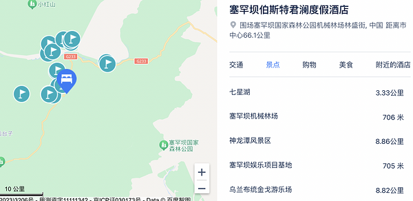 出发去青青草原,北京周边游推荐!河北承德塞罕坝伯斯特君澜度假酒店 悠澜房1-2晚含双早套餐