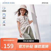 爱慕儿童（AIMER KIDS）春夏莫代尔家居服儿童睡衣套装男女童短袖背心五分裤轻薄透气 短袖套装-绿灰AK243E483 175