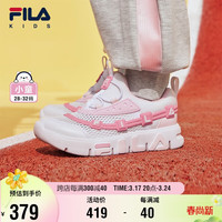 FILA 斐乐 儿童训练鞋童鞋2024夏小童男女童综训鞋一脚蹬休闲鞋