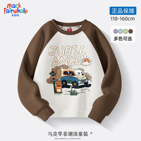 马克华菲男童卫衣插肩2024春季新款时尚童装长袖上衣潮酷帅气舒服儿童春装