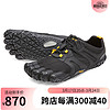 vibram 跑鞋