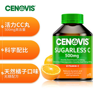 CENOVIS 萃益维 无糖维生素C 橘子味 300片