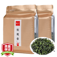 立香园 LIXIANGYUAN 茶叶安溪铁观音 浓香型手工制茶 新茶高山乌龙茶 散装礼盒装 铝袋装250克*2袋