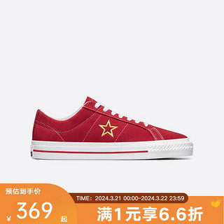 匡威（Converse）yykids 2024春SKATE 潮流舒适运动休闲鞋 A06646C 42.5码