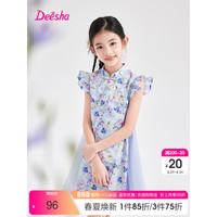 笛莎Deesha 童装女童连衣裙2024夏季儿童洋气时尚甜美裙子 静谧蓝 165