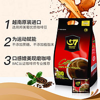 g 7 coffee G7咖啡越南原装进口美式纯黑咖啡粉200g*1袋