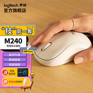 logitech 罗技 M240 2.4G蓝牙 双模无线鼠标 M240 珍珠白