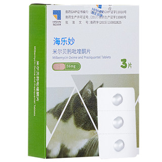 海乐妙 猫咪专用 体内驱虫咀嚼片 2-8kg 56mg*3粒