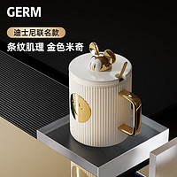 germ 格沵 迪士尼马克杯女可爱情侣水杯米奇创意杯子带盖陶瓷杯子