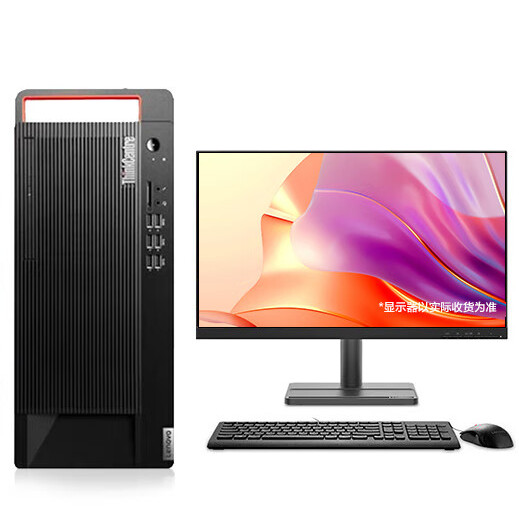 Lenovo 联想 ThinkCentre M750T 27英寸显示器 台式机 颜色（酷睿i5-12500、4G独显、32GB、512GB SSD+2TB HDD）