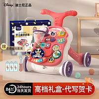 Disney 迪士尼 婴儿学步车周岁礼盒1岁宝宝学步玩具婴儿新年周岁生日礼物 红色四合一礼盒