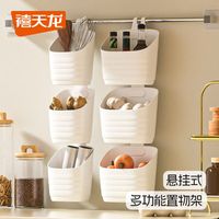 禧天龙厨房葱姜蒜收纳盒筐多功能免打孔壁挂式吸盘置物架生姜大蒜小挂篮 【悬挂带挂钩】白色中号1个装