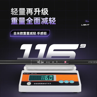 GW光威光威台钓竿龙云轻量二代台钓竿手杆28调碳素超轻超硬综合钓鱼竿 龙云轻量二代8.1米