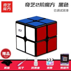 奇艺 三阶3阶异形魔方套装2阶已调试润滑专业比赛儿童男女小孩玩具 2阶黑色+配件包A魔方书
