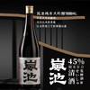 岚池45四割五分 中国风清酒纯米大吟酿年货 1.8L