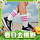 春焕新：adidas 阿迪达斯 Duramo Sl 男子跑鞋 H04625