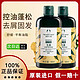  百亿补贴：THE BODY SHOP TheBodyShop英国美体小铺生姜洗发水去屑控油蓬松400ml　