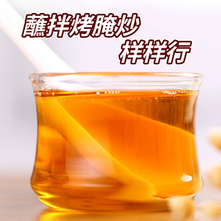 凤球唛芝麻香油 火锅调料蘸料 麻油凉拌面烹饪食用油 450ml