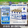 喜力（Heineken）悠世白啤酒 500ml*12罐 全麦酿造 原麦汁浓度≥11.8°P 500mL 12罐