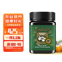 金标麦卢卡蜂蜜(Manuka Gold)UMF15+ 500g 新西兰原瓶进口