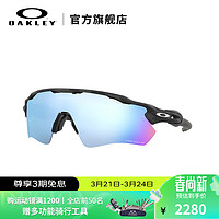 OAKLEY 欧克利 新款谱锐智跑步运动太阳镜OO9208RADAREVPATH