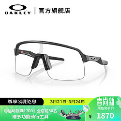 OAKLEY 欧克利 户外防护运动眼镜/运动太阳镜SUTRO LITE (A) 透明光致变色0OO9463A-18 39